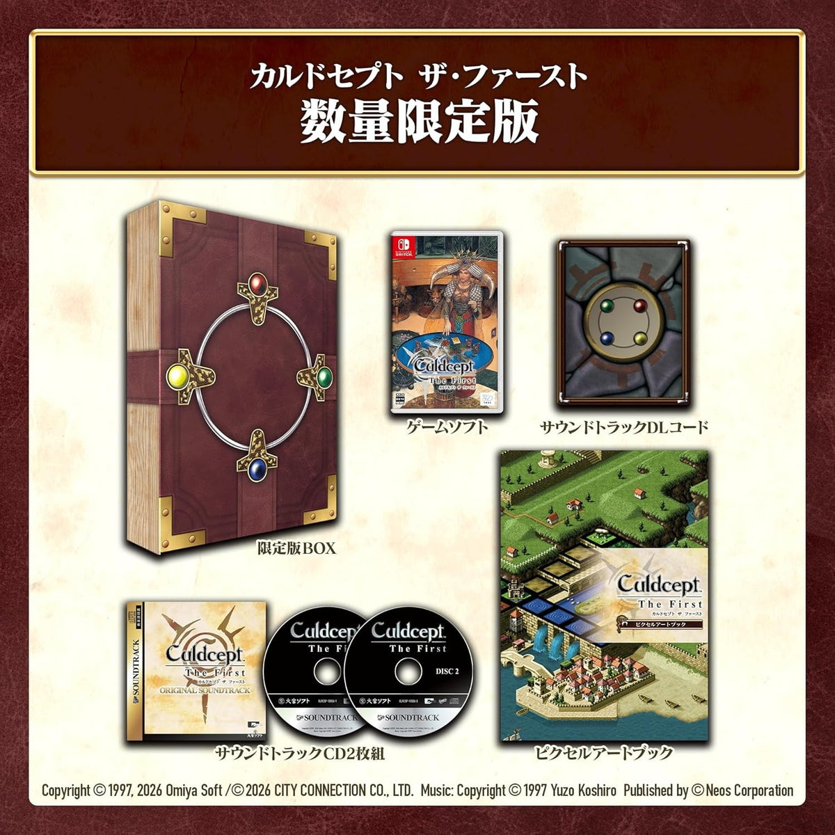 【中古即納】[Switch] カルドセプト ザ ファースト 数量限定版 ネオス(20260730)