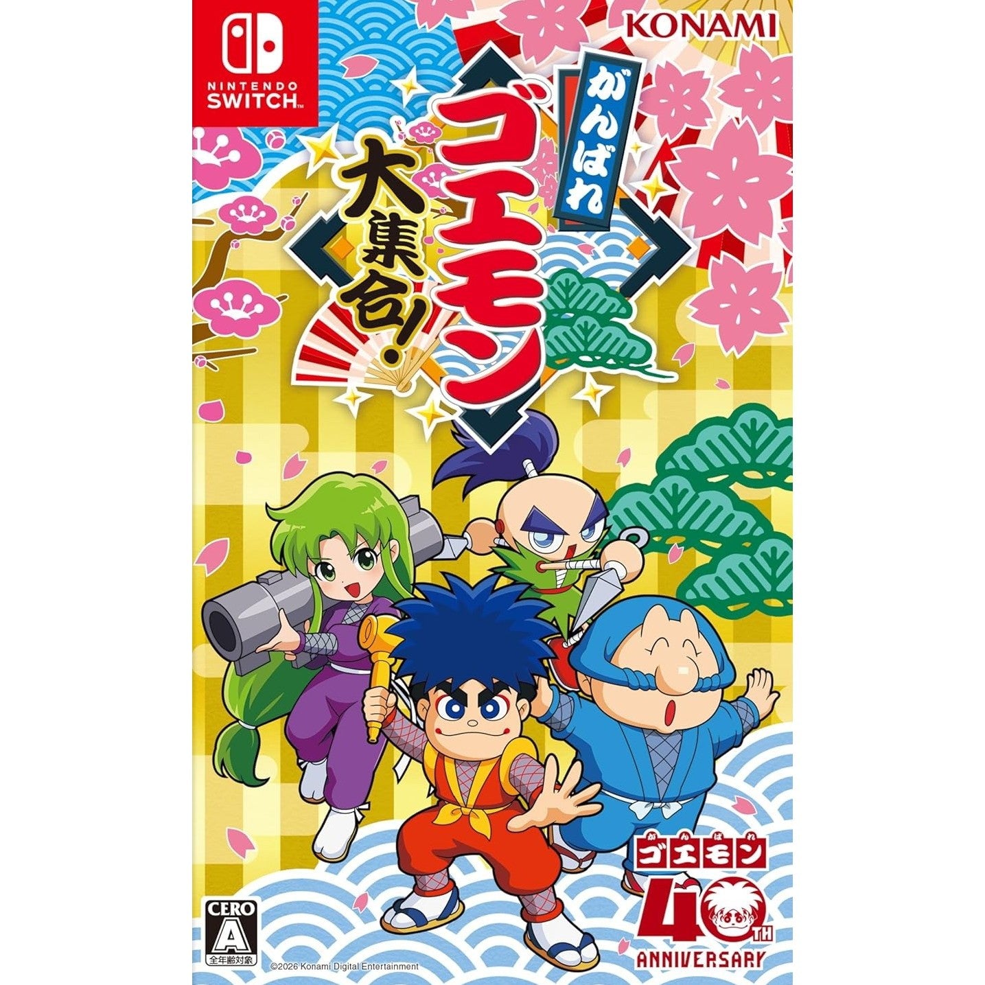 【中古即納】[Switch] がんばれゴエモン大集合! コナミデジタルエンタテインメント(20260702)