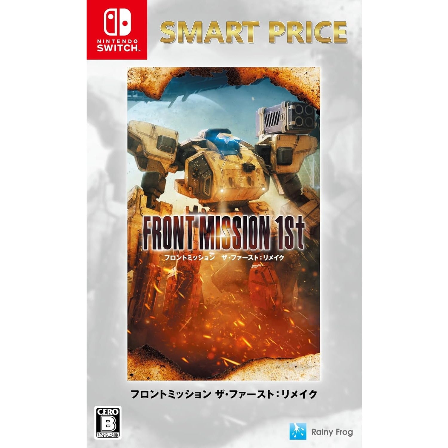 【新品即納】[Switch] フロントミッション ザ・ファースト: リメイク(Front Mission 1st: Remake) スマートプライス レイニーフロッグ(HAC-2-A7UQA)(20260423)