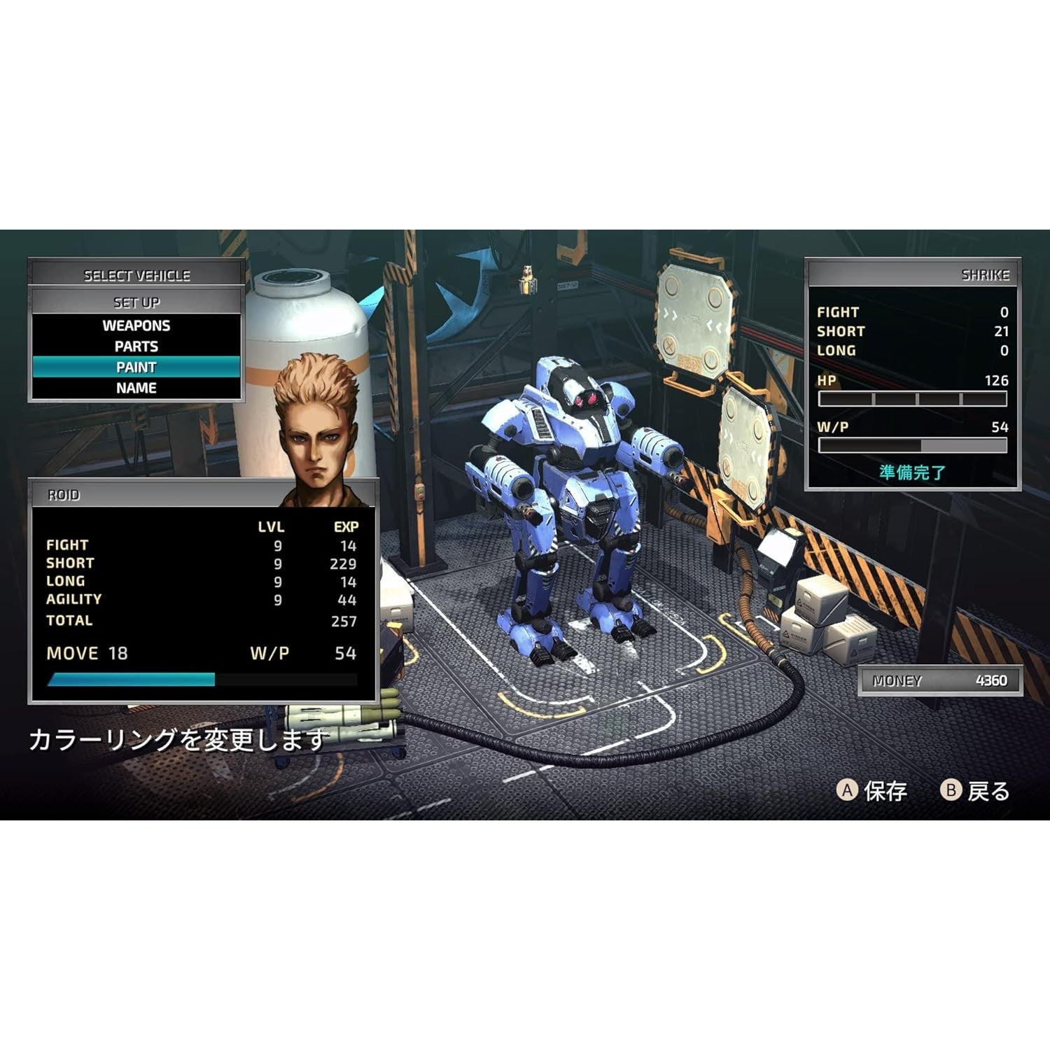 【新品即納】[Switch] フロントミッション ザ・ファースト: リメイク(Front Mission 1st: Remake) スマートプライス レイニーフロッグ(HAC-2-A7UQA)(20260423)