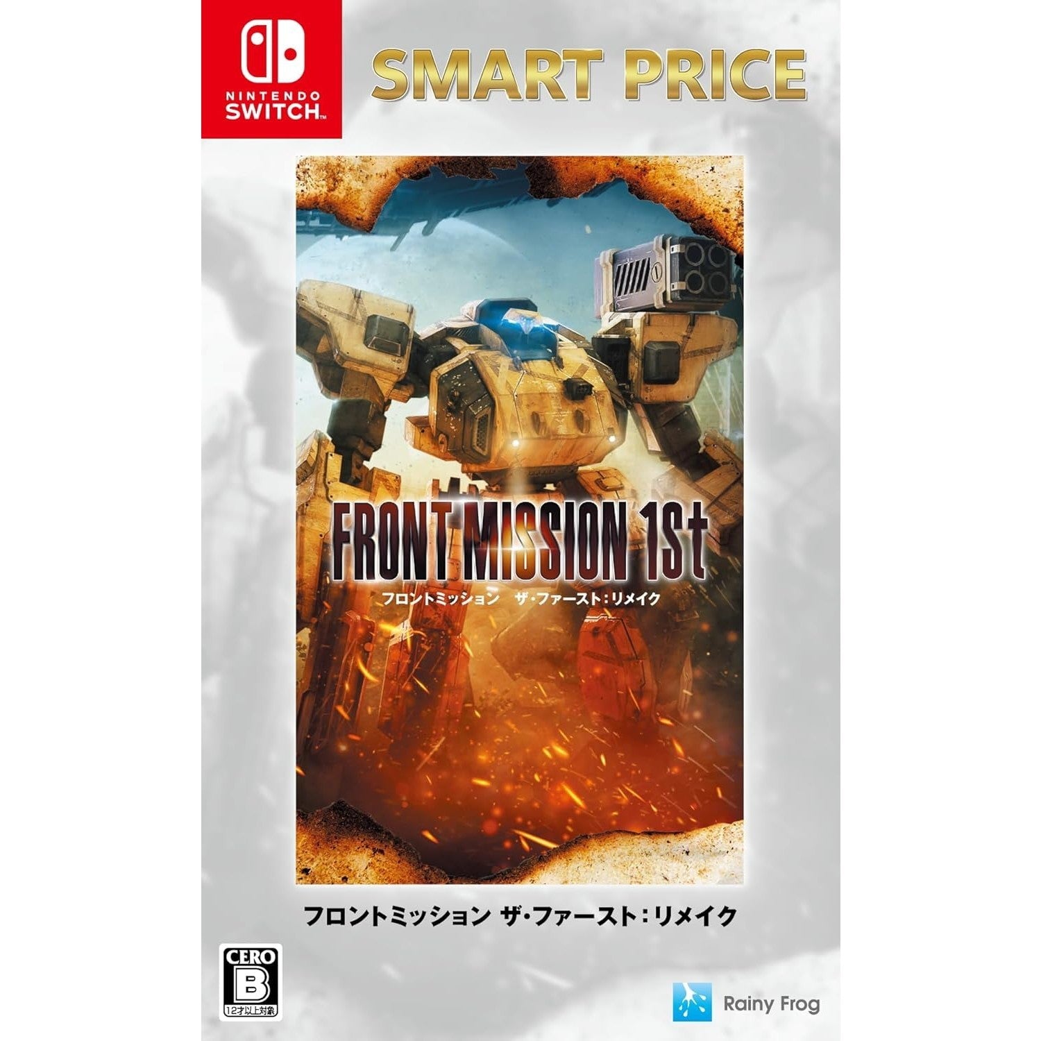 【新品】【お取り寄せ】[Switch] フロントミッション ザ・ファースト: リメイク(Front Mission 1st: Remake) スマートプライス レイニーフロッグ(HAC-2-A7UQA)(20260423)