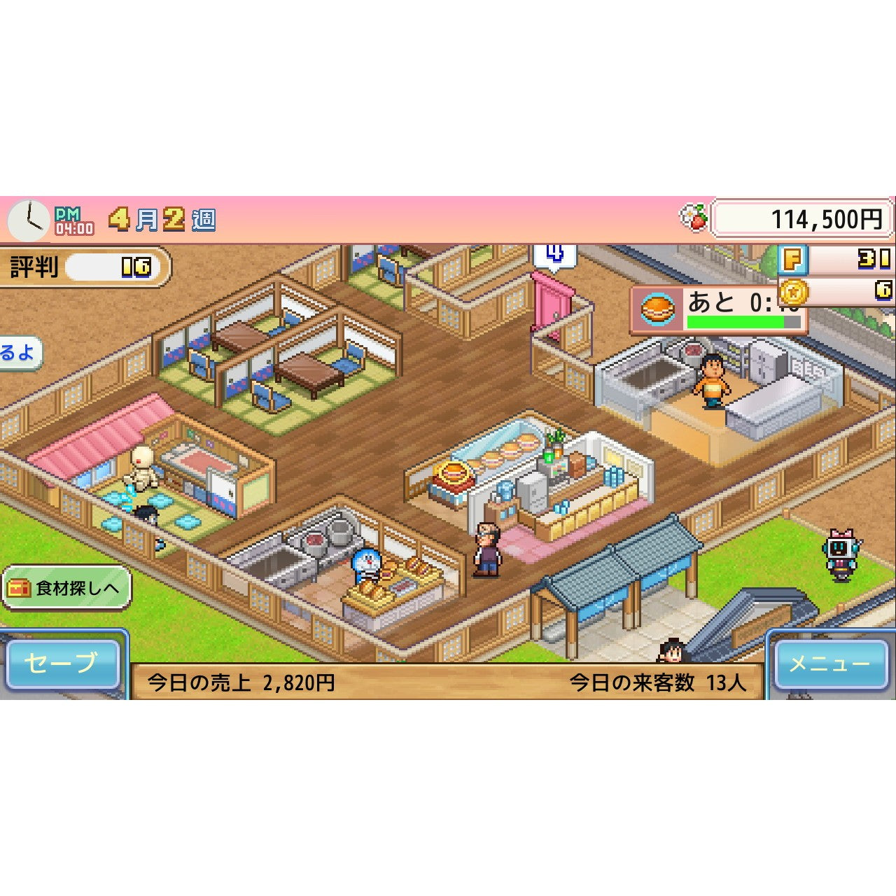 【新品即納】[Switch] ドラえもんのどら焼き屋さん物語 カイロソフト(20260416)