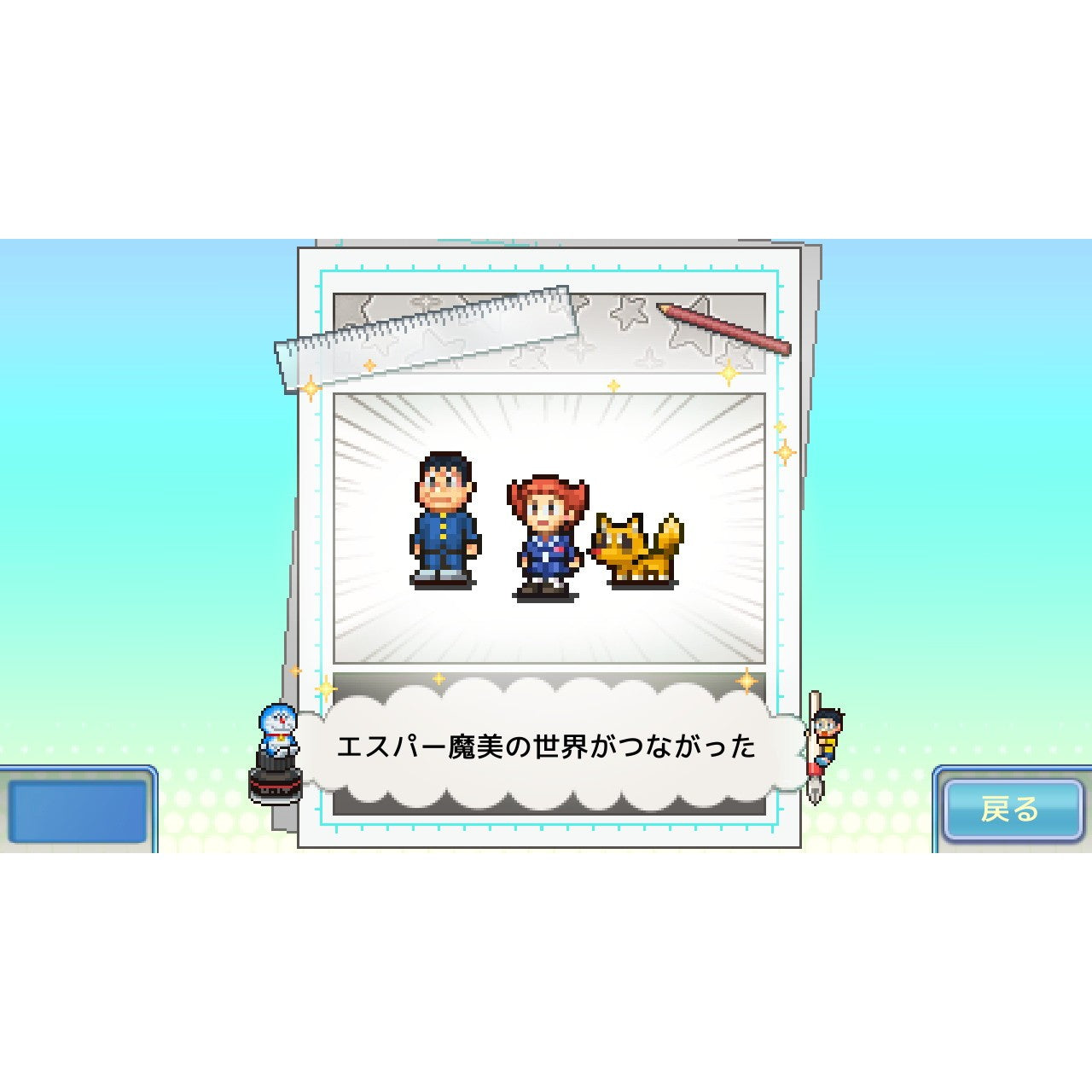 【中古即納】[Switch] ドラえもんのどら焼き屋さん物語 カイロソフト(20260416)