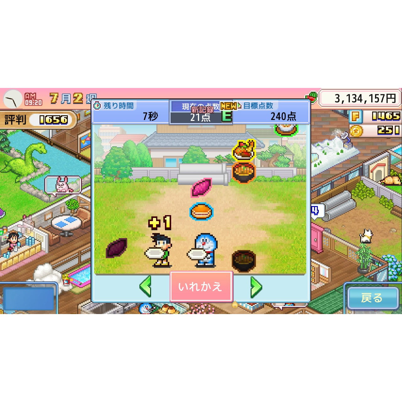 【中古即納】[Switch] ドラえもんのどら焼き屋さん物語 カイロソフト(20260416)