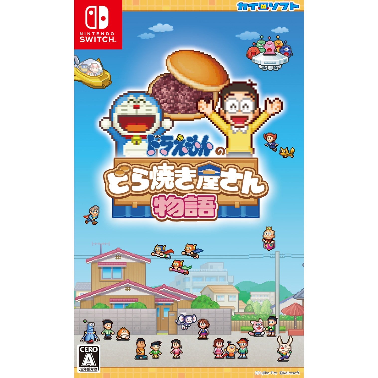 【中古即納】[Switch] ドラえもんのどら焼き屋さん物語 カイロソフト(20260416)