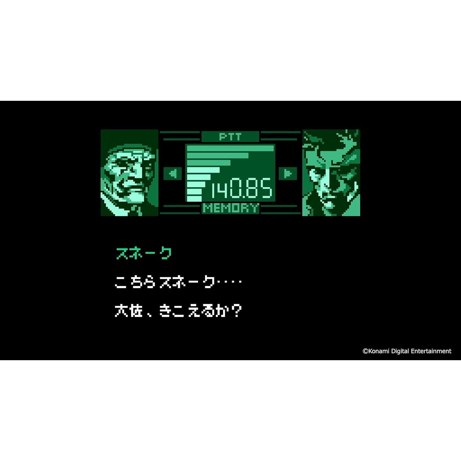 【予約前日出荷】[Switch] 早期購入特典付(DLCチラシ) METAL GEAR SOLID: MASTER COLLECTION Vol.2(メタルギア ソリッド: マスターコレクション Vol.2) コナミデジタルエンタテインメント(20260827)