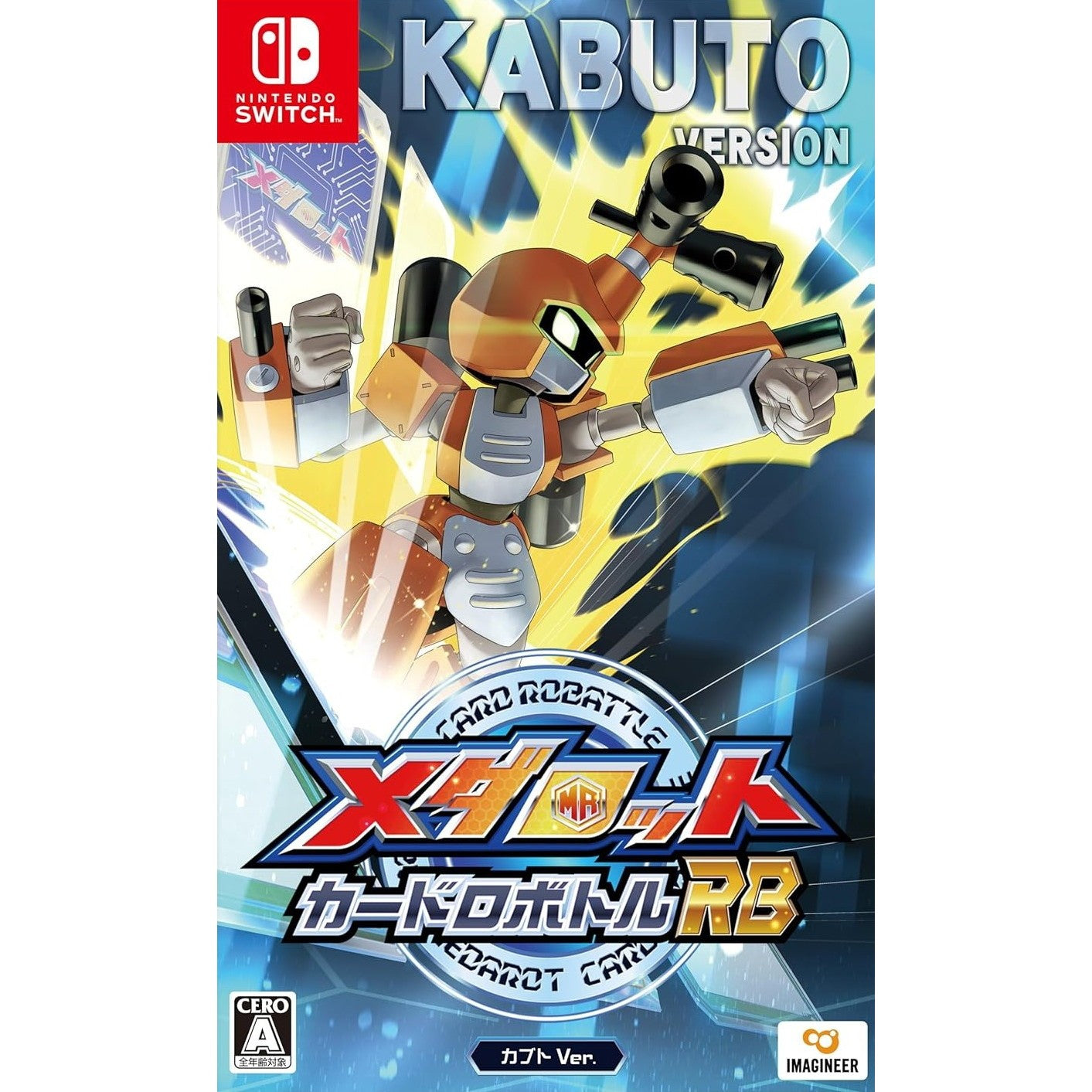 【予約前日出荷】[Switch] 早期購入特典付(カブトVer.ディスプレイカード メタビー 1枚) メダロット カードロボトルRB カブトVer. 通常版 イマジニア(20260625)