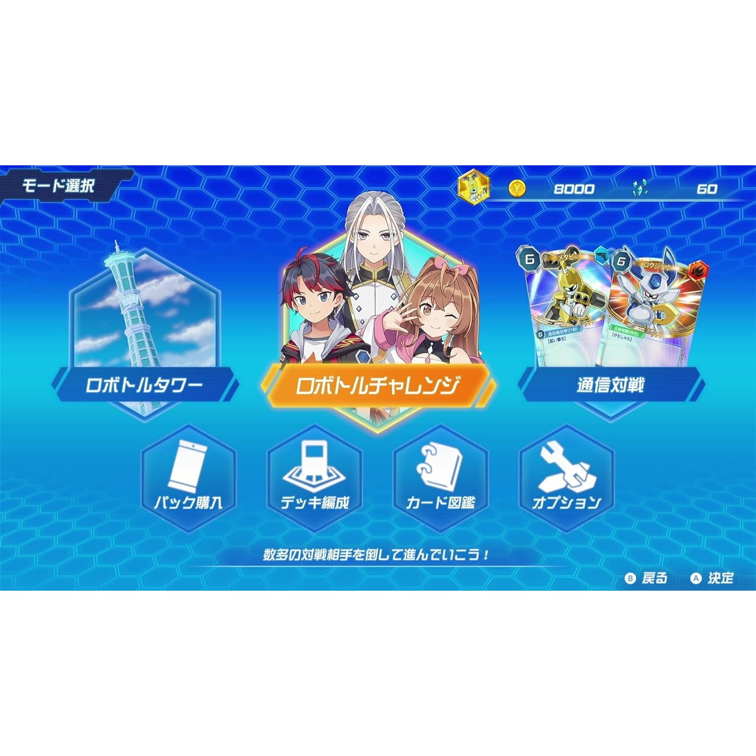 【中古即納】[Switch] メダロット カードロボトルRB カブトVer. 通常版 イマジニア(20260625)
