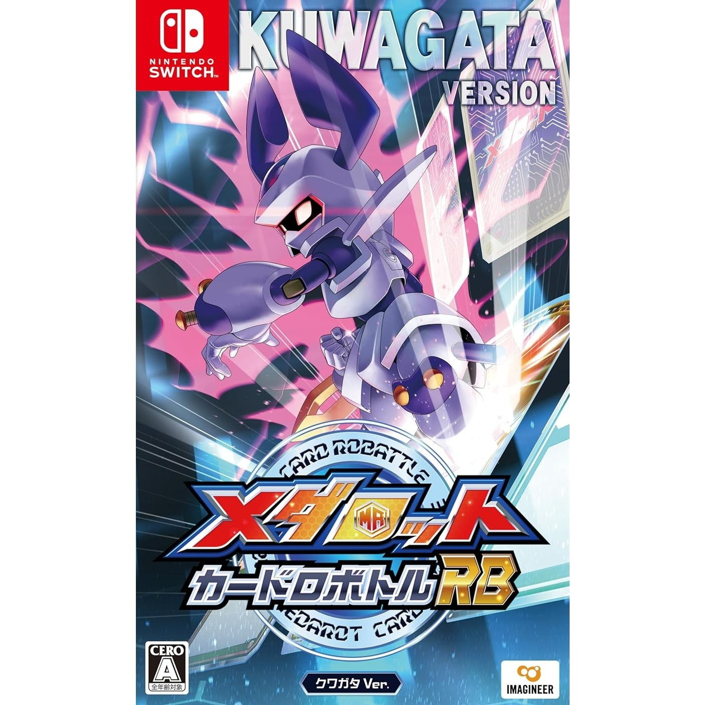 【予約前日出荷】[Switch] 早期購入特典付(クワガタVer.ディスプレイカード ロクショウ 1枚) メダロット カードロボトルRB クワガタVer. 通常版 イマジニア(20260625)