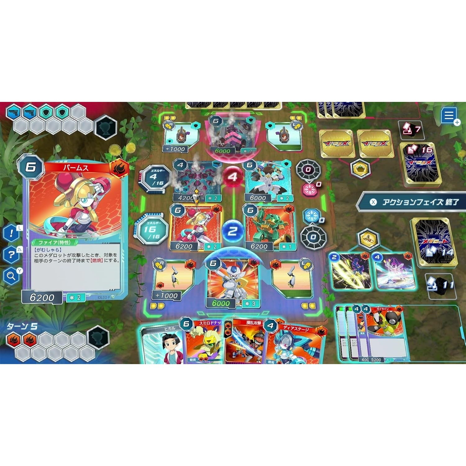 【予約前日出荷】[Switch] 早期購入特典付(クワガタVer.ディスプレイカード ロクショウ 1枚) メダロット カードロボトルRB クワガタVer. 通常版 イマジニア(20260625)