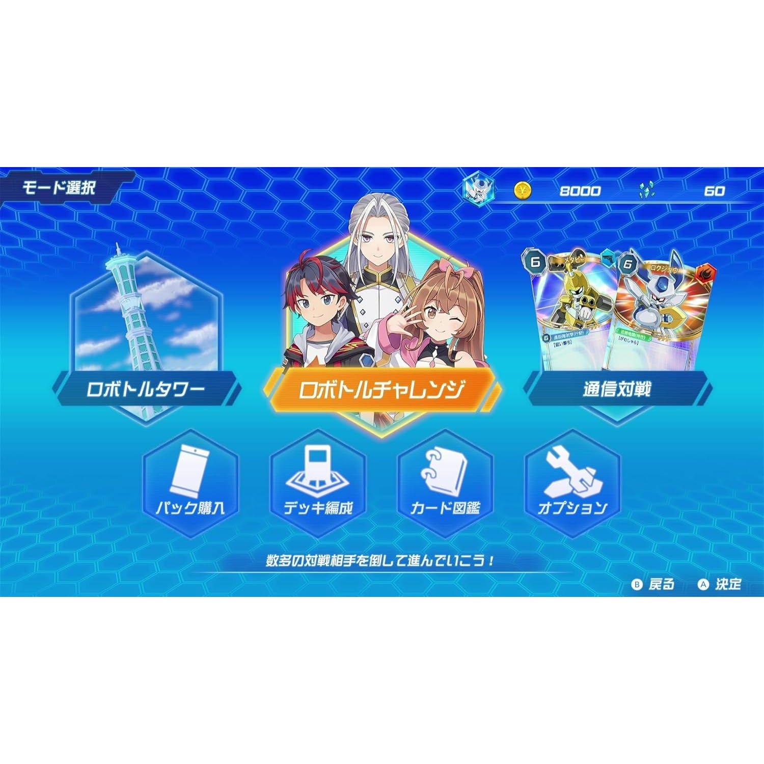 【中古即納】[Switch] メダロット カードロボトルRB クワガタVer. 通常版 イマジニア(20260625)