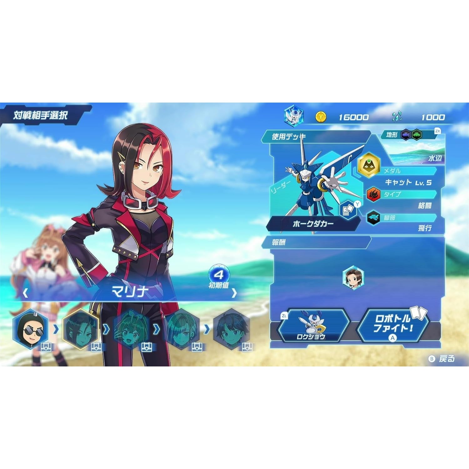 【予約前日出荷】[Switch] 早期購入特典付(クワガタVer.ディスプレイカード ロクショウ 1枚) メダロット カードロボトルRB クワガタVer. 通常版 イマジニア(20260625)