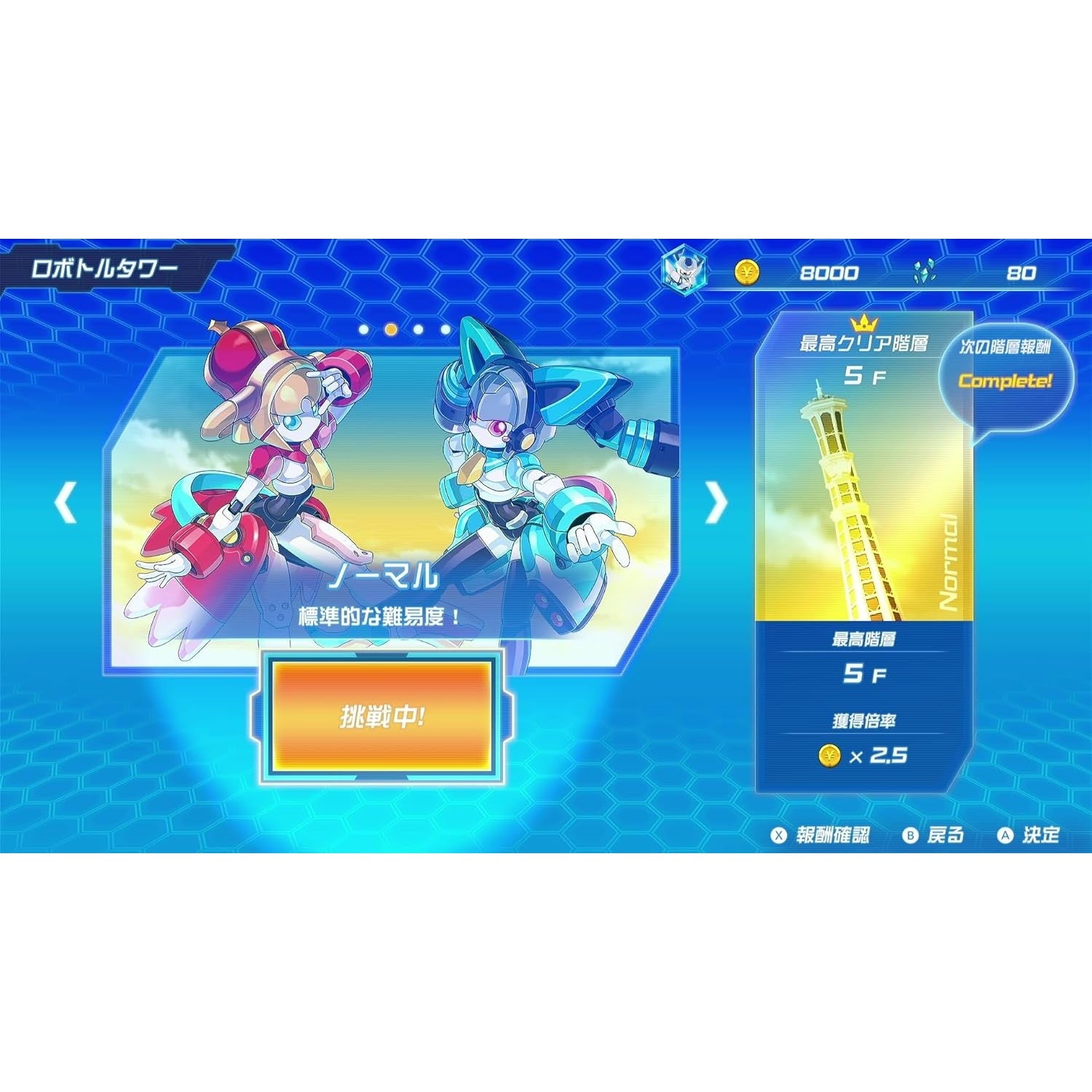 【予約前日出荷】[Switch] 早期購入特典付(クワガタVer.ディスプレイカード ロクショウ 1枚) メダロット カードロボトルRB クワガタVer. 通常版 イマジニア(20260625)