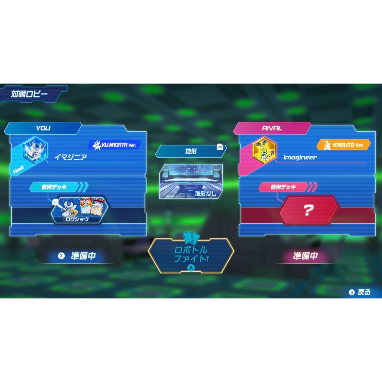 【中古即納】[Switch] メダロット カードロボトルRB クワガタVer. 通常版 イマジニア(20260625)