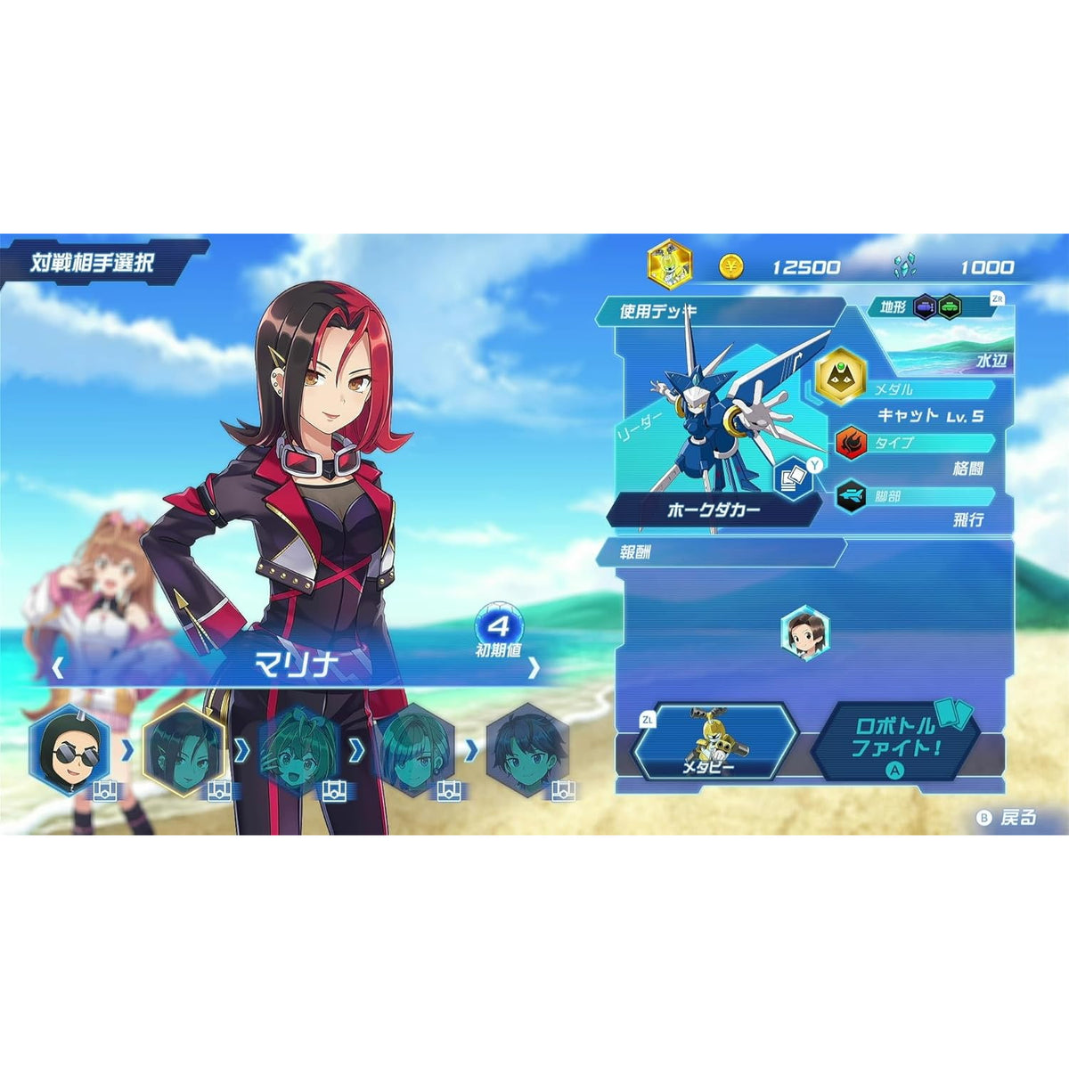 【中古即納】[Switch] メダロット カードロボトルRB Deluxe Edition(デラックスエディション)(限定版) イマジニア(20260625)