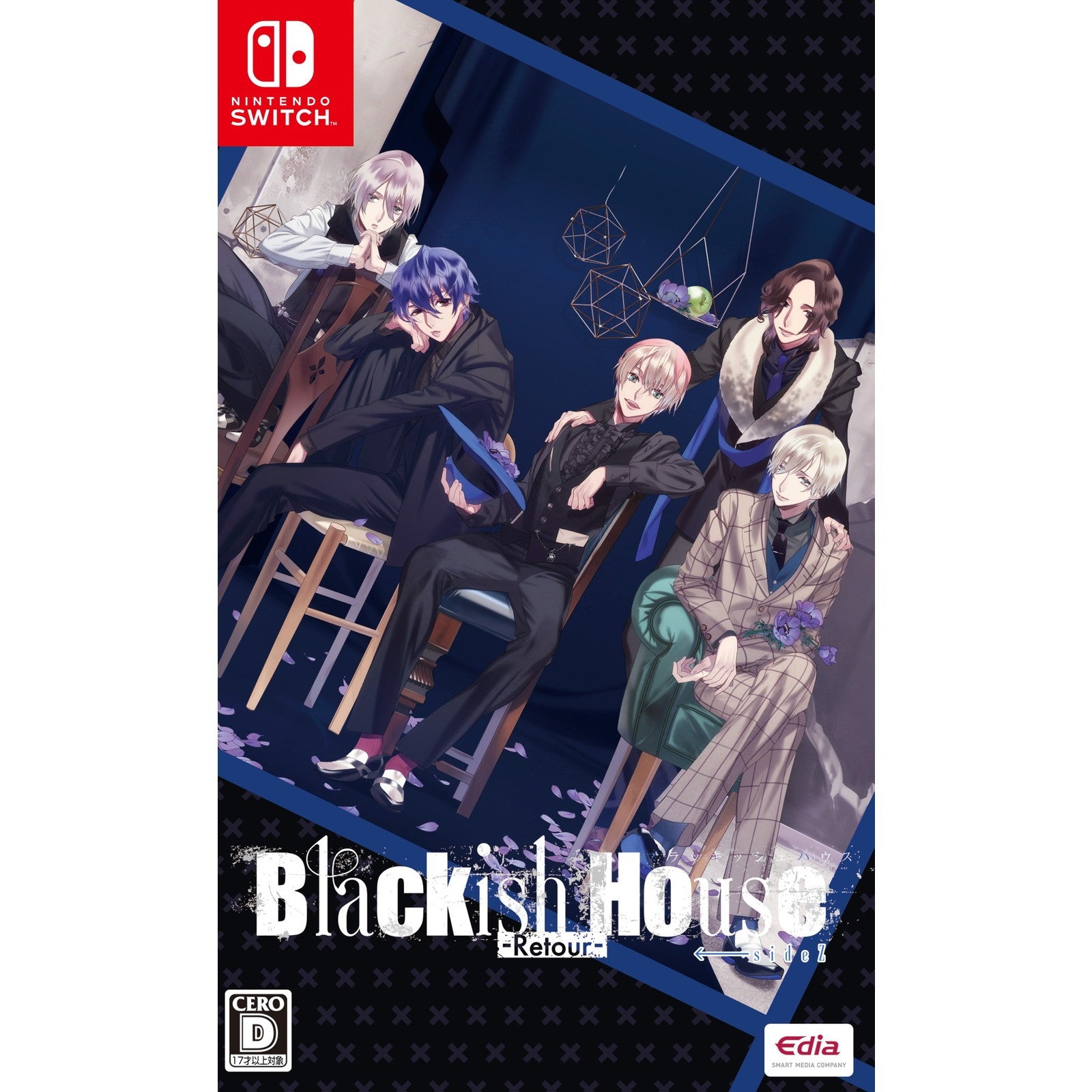 【予約前日出荷】[Switch] Blackish House ←sideZ -Retour-(ブラッキッシュ ハウス サイドゼット ルトゥール) 通常版 エディア(20260625)
