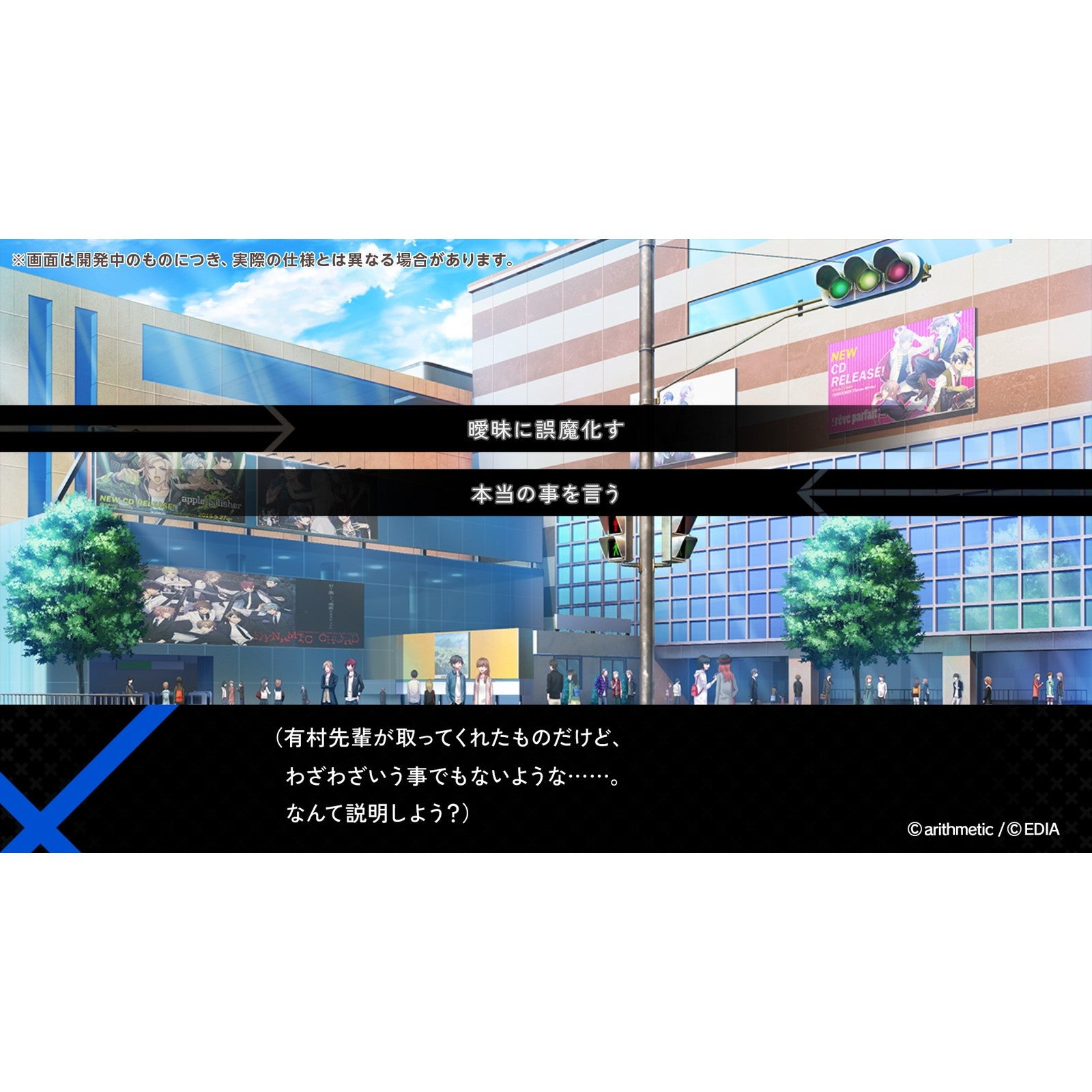 【予約前日出荷】[Switch] Blackish House ←sideZ -Retour-(ブラッキッシュ ハウス サイドゼット ルトゥール) 通常版 エディア(20260625)