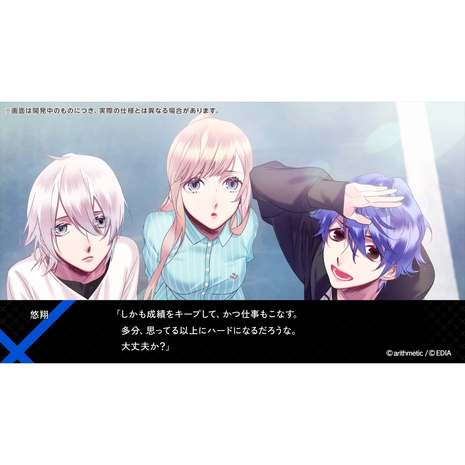 【予約前日出荷】[Switch] Blackish House ←sideZ -Retour-(ブラッキッシュ ハウス サイドゼット ルトゥール) 通常版 エディア(20260625)