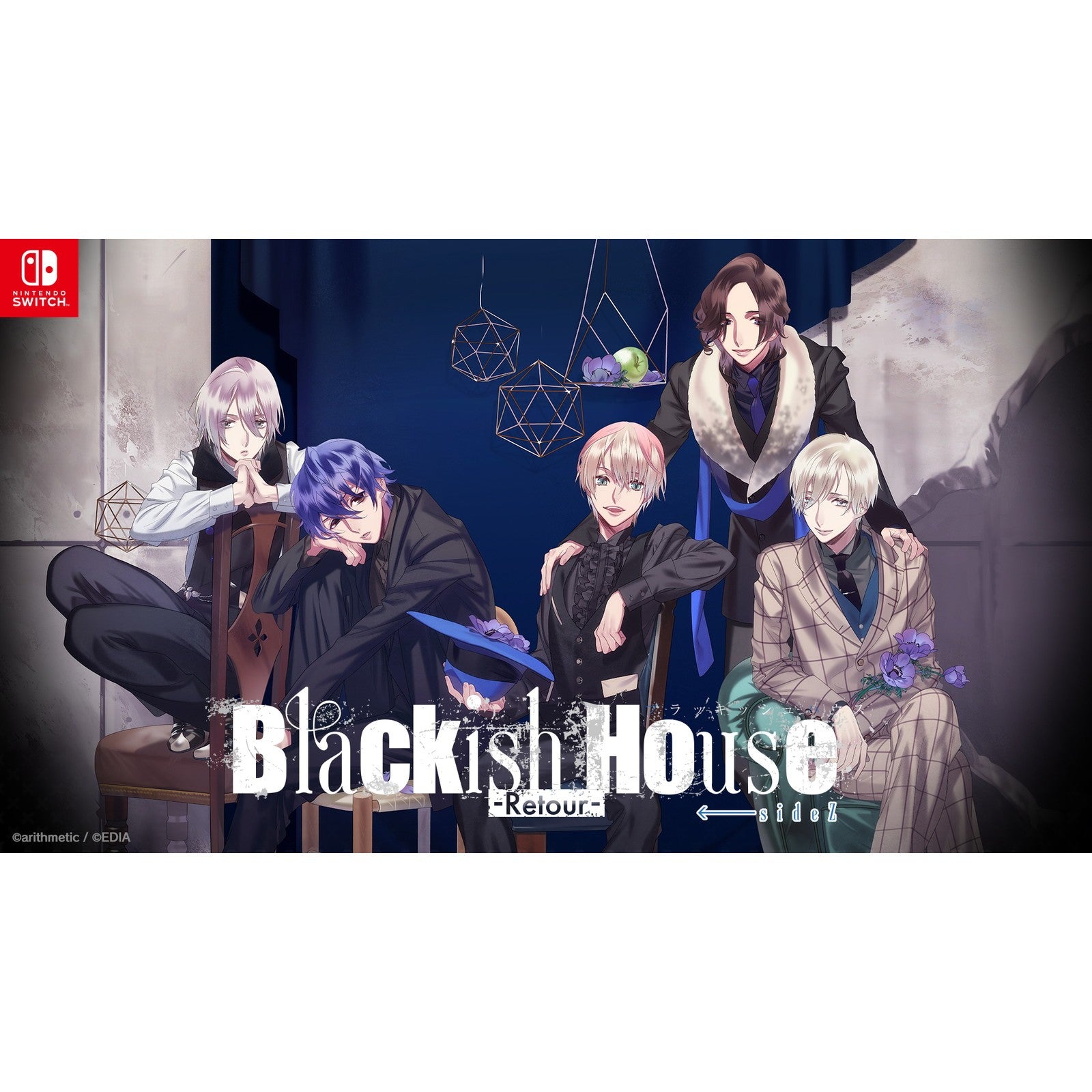 【予約前日出荷】[Switch] Blackish House ←sideZ -Retour-(ブラッキッシュ ハウス サイドゼット ルトゥール) 特装版(限定版) エディア(20260625)