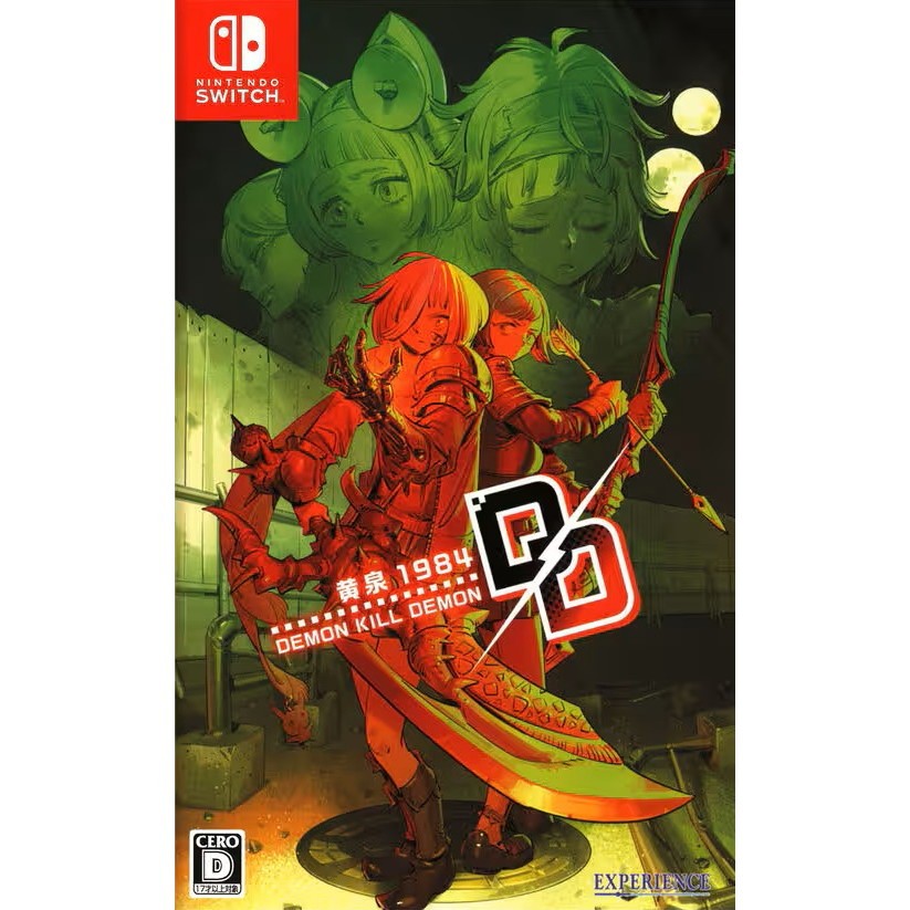 【新品即納】[Switch] デモンキルデモン ～黄泉1984～ エクスペリエンス(20260528)