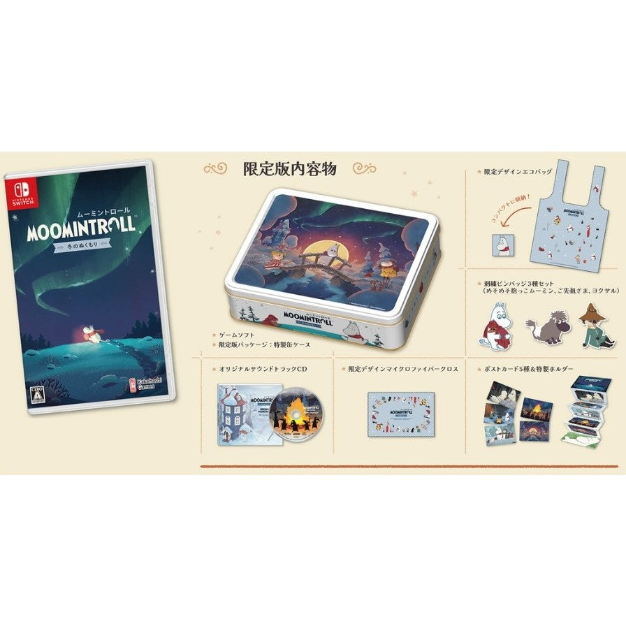 【新品即納】[Switch] ムーミントロール:冬のぬくもり(Moomintroll: Winter's Warmth) 限定版 Kakehashi Games(20260730)