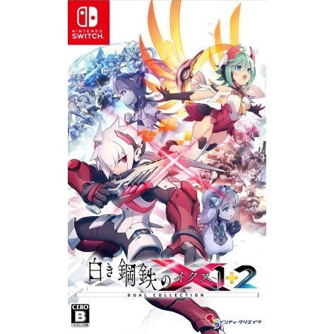 【新品即納】[Switch] 初回特典付(A4クリアファイル) 白き鋼鉄のX(イクス) 1+2 デュアルコレクション 通常版 インティ・クリエイツ(20260709)