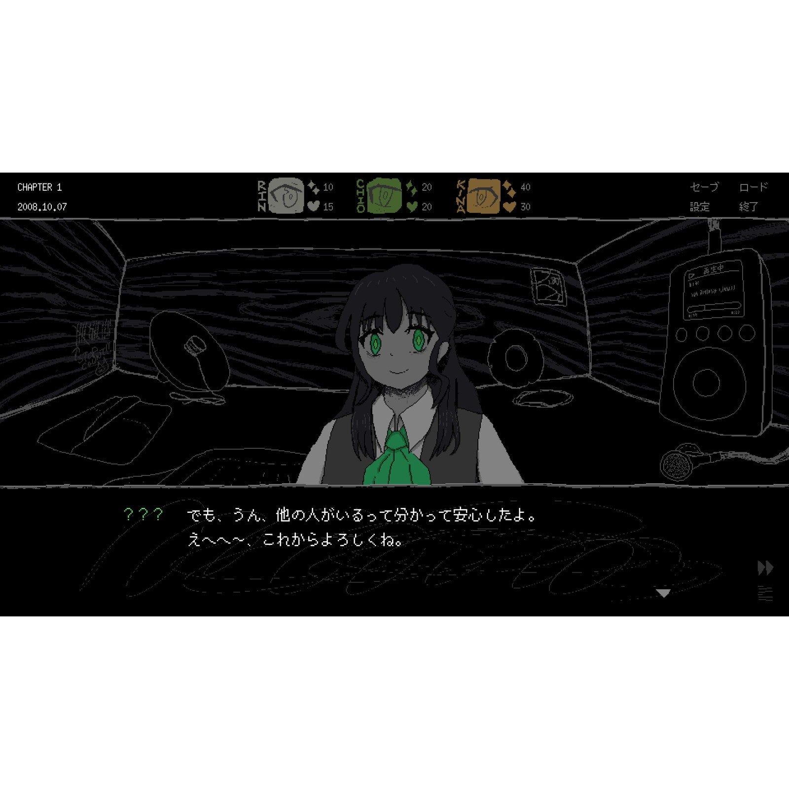 【予約前日出荷】[Switch] 初回特典付(ポストカード) SAEKO: Giantess Dating Sim(サエコ:ジャイアンテス・デーティング・シム) 通常版 HYPER REAL(ハイパーリアル)(20260625)
