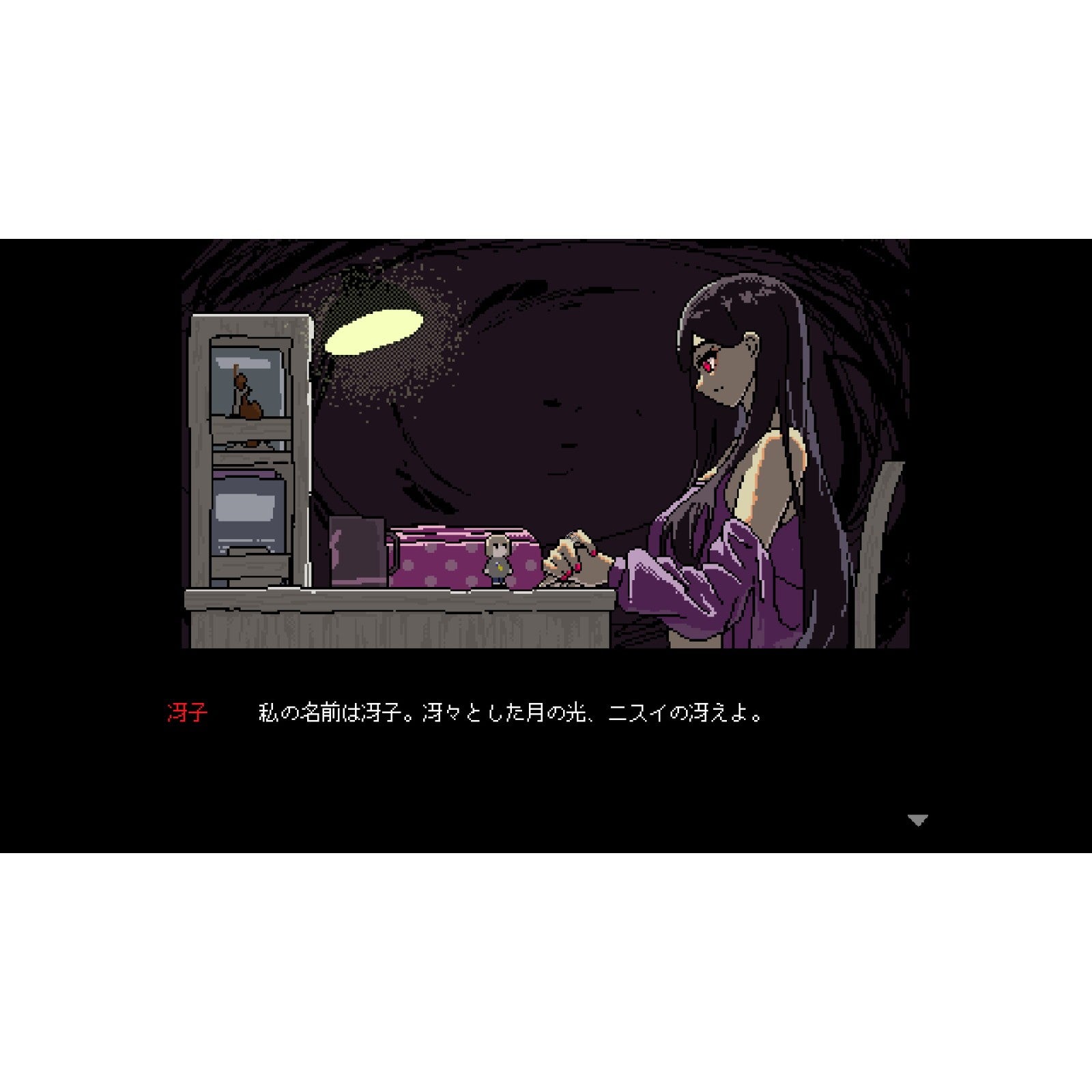 【予約前日出荷】[Switch] 初回特典付(ポストカード) SAEKO: Giantess Dating Sim(サエコ:ジャイアンテス・デーティング・シム) 限定版 HYPER REAL(ハイパーリアル)(20260625)