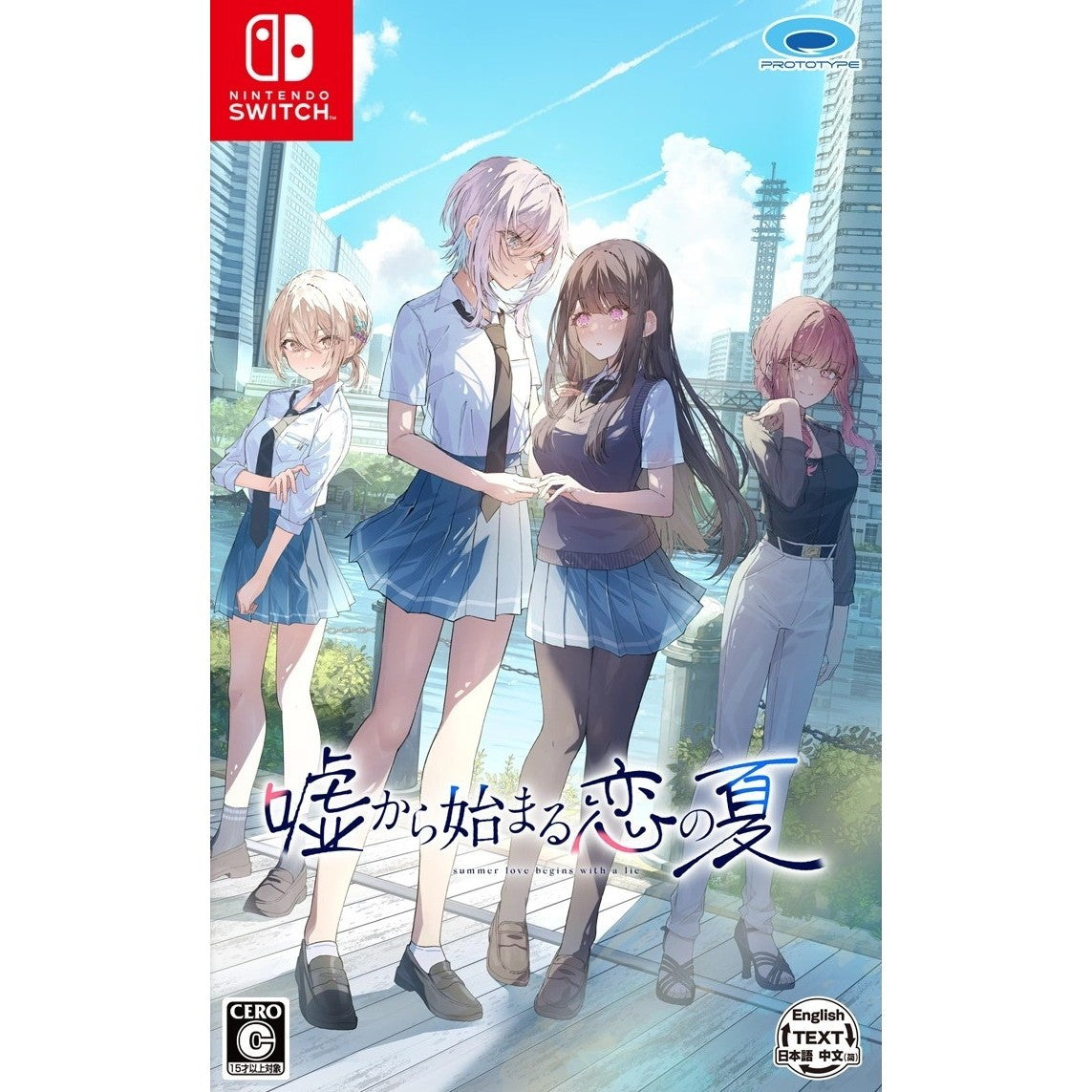 【中古即納】[Switch] 嘘から始まる恋の夏 通常版 プロトタイプ(20260618)