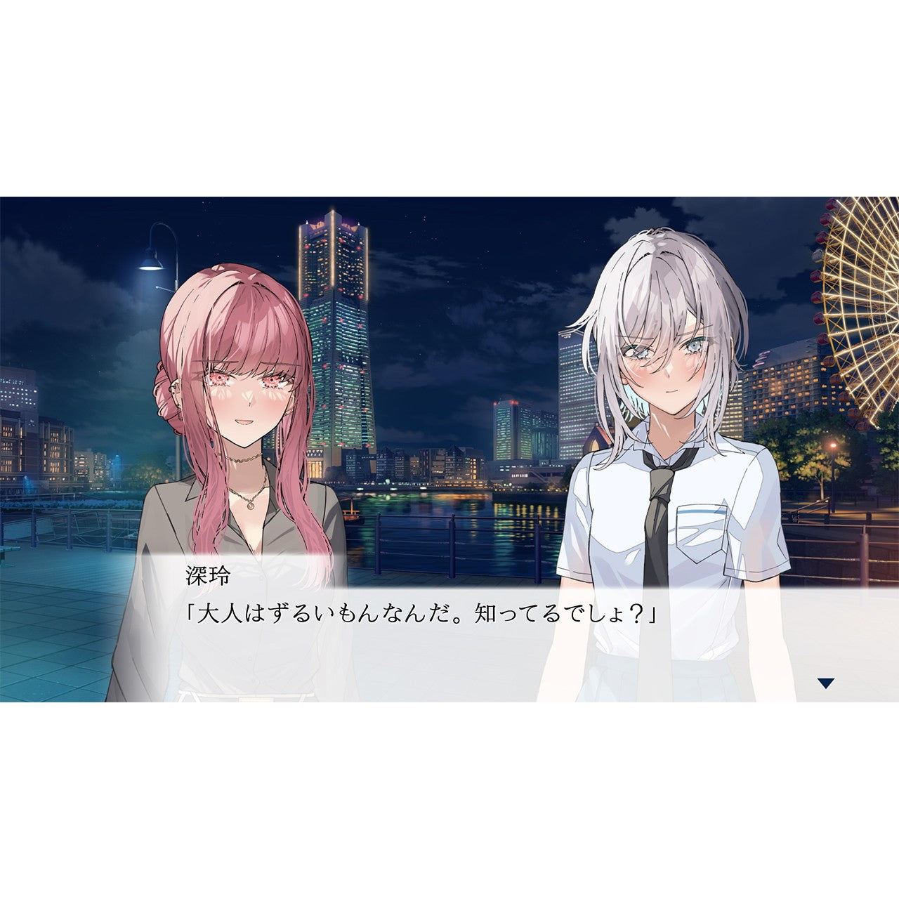 【予約前日出荷】[Switch] 嘘から始まる恋の夏 初回限定版 プロトタイプ(20260618)