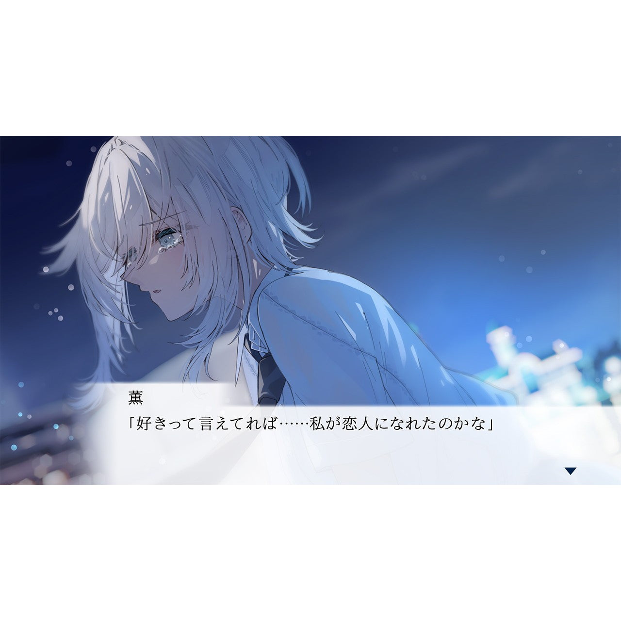 【予約前日出荷】[Switch] 嘘から始まる恋の夏 初回限定版 プロトタイプ(20260618)