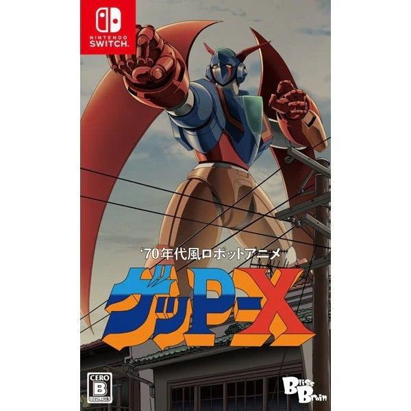 【新品即納】[Switch] 70年代風ロボットアニメ ゲッP-X(ピーエックス) 通常版 Bliss Brain(20260716)