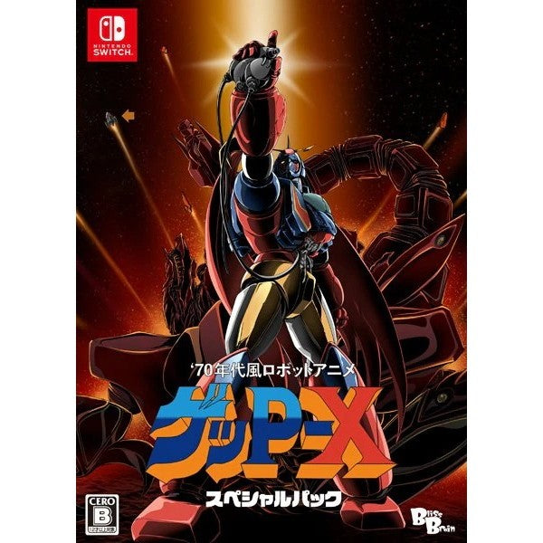 【新品即納】[Switch] 70年代風ロボットアニメ ゲッP-X(ピーエックス) スペシャルパック(限定版) Bliss Brain(20260716)