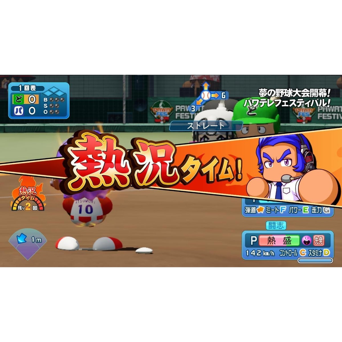 【中古即納】[Switch] パワフルプロ野球2026-2027(パワプロ2026-2027) コナミデジタルエンタテインメント(20260611)