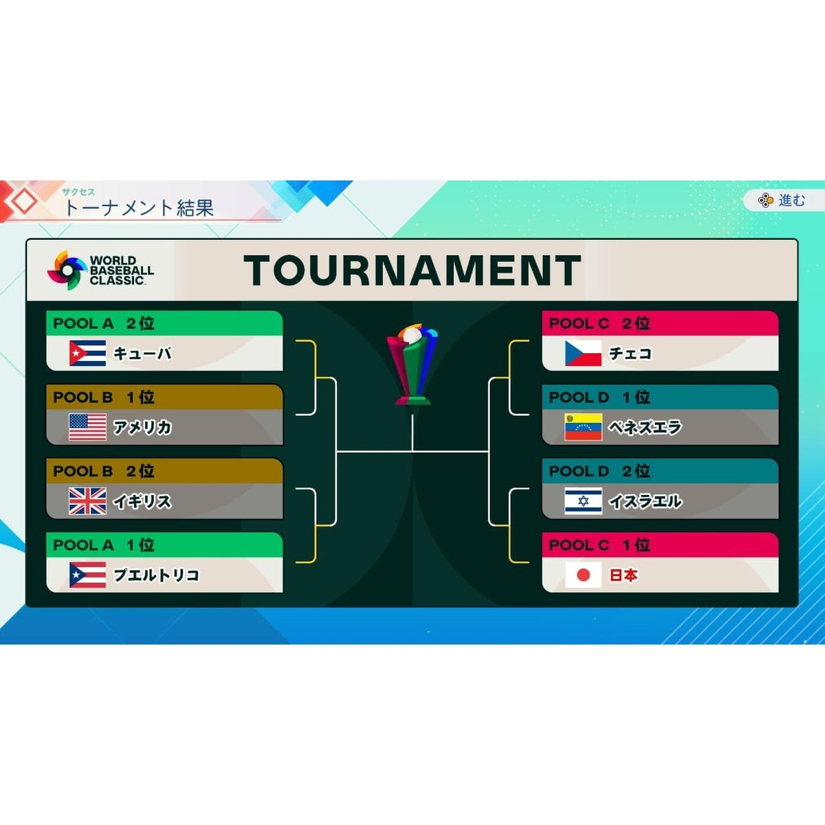 【新品】【お取り寄せ】[Switch] パワフルプロ野球2026-2027(パワプロ2026-2027) コナミデジタルエンタテインメント(20260611)