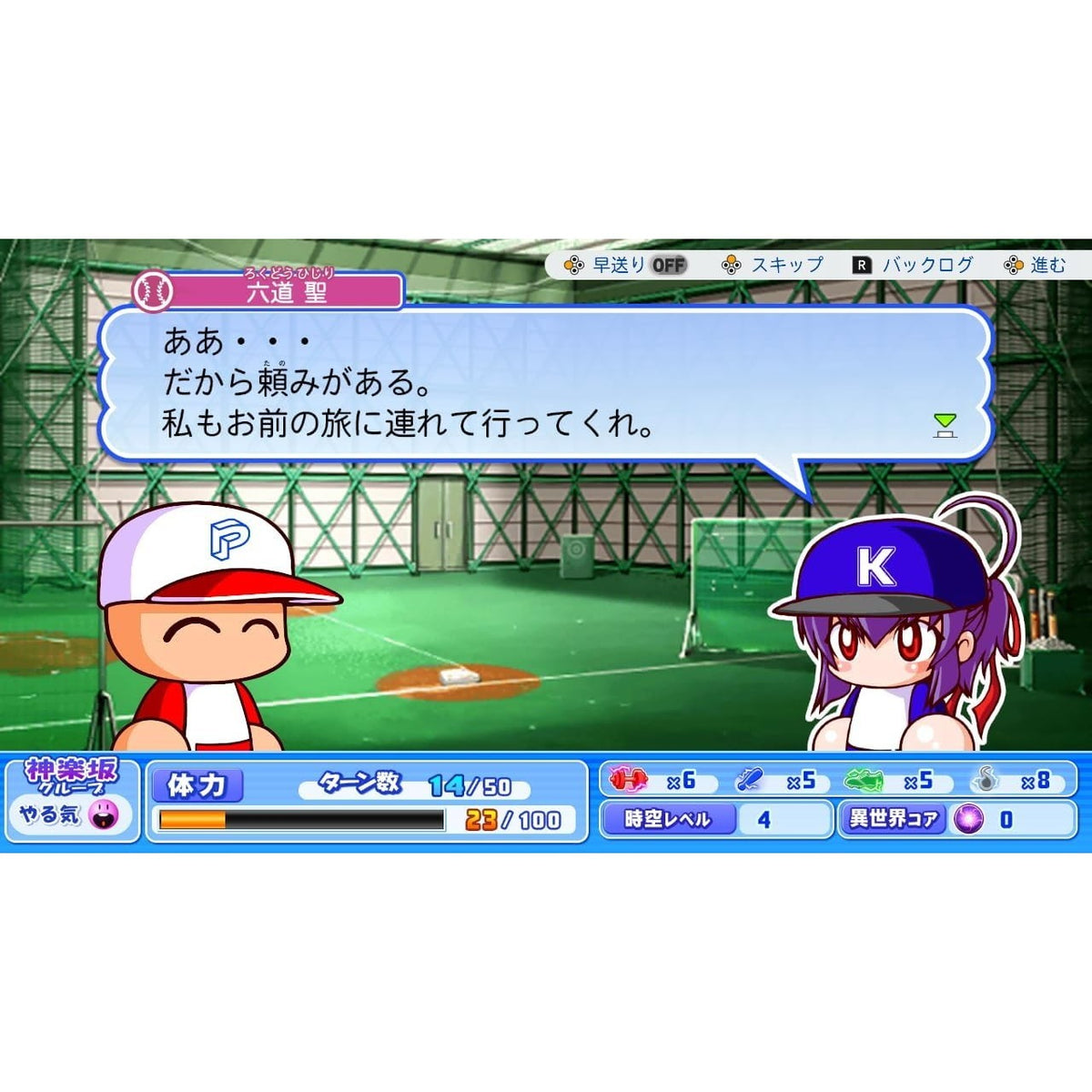 【新品】【お取り寄せ】[Switch] パワフルプロ野球2026-2027(パワプロ2026-2027) コナミデジタルエンタテインメント(20260611)