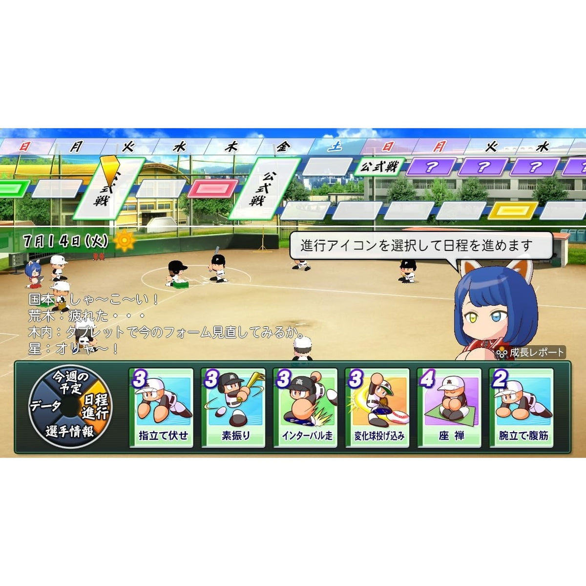 【中古即納】[Switch] パワフルプロ野球2026-2027(パワプロ2026-2027) コナミデジタルエンタテインメント(20260611)