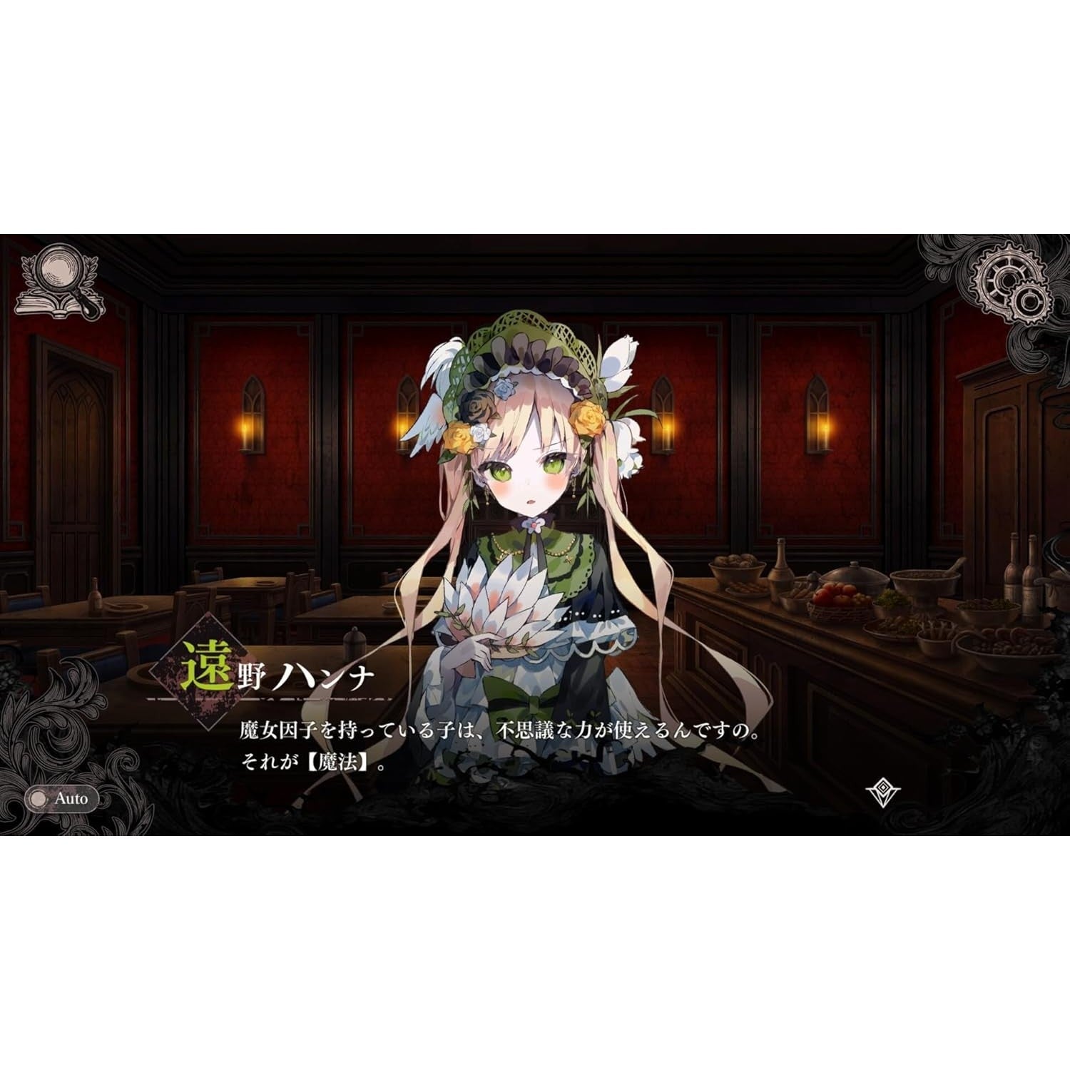 【予約前日出荷】[Switch] 魔法少女ノ魔女裁判 Re.AER/Acacia(20260709)