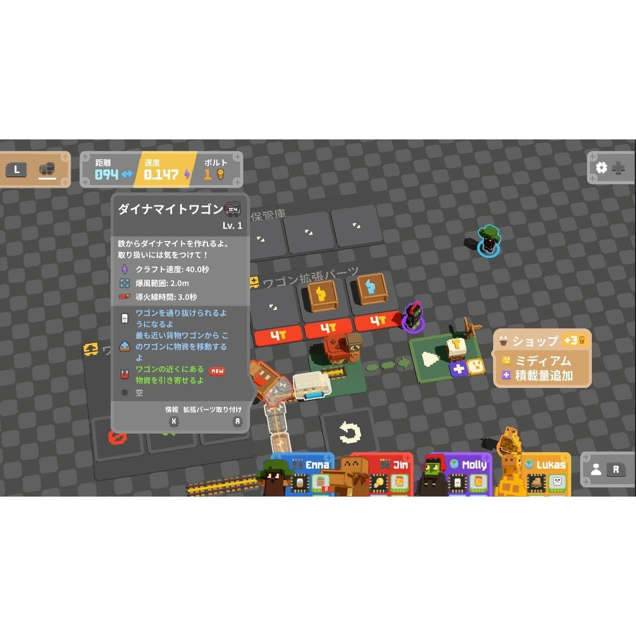 【予約前日出荷】[Switch] 初回特典付(ICカードステッカー) UNRAILED 2: Back on Track(アンレールド2:バック・オン・トラック) 通常版 Beep Japan(20260611)