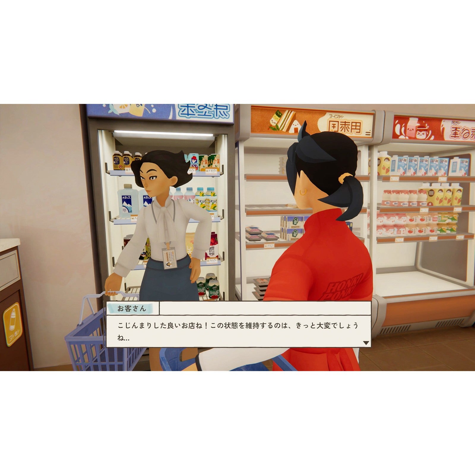 【予約前日出荷】[Switch] 初回特典付(ヴィンテージ風ポストカード) inKONBINI: One Store. Many Stories(インコンビニ:ワンストア・メニーストーリーズ) 通常版 Beep Japan(20260618)