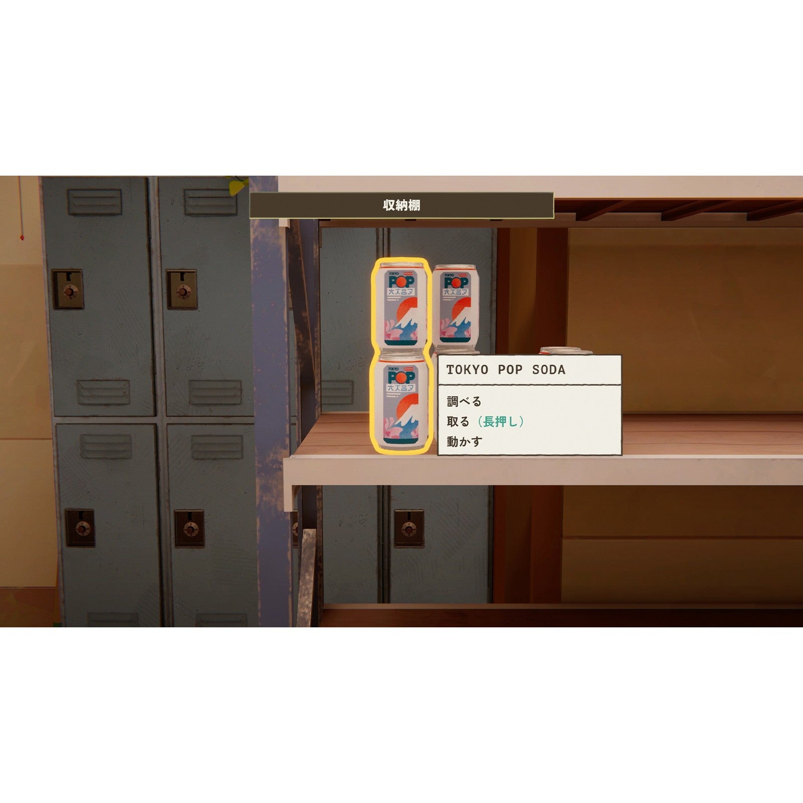 【予約前日出荷】[Switch] 初回特典付(ヴィンテージ風ポストカード) inKONBINI: One Store. Many Stories(インコンビニ:ワンストア・メニーストーリーズ) 通常版 Beep Japan(20260618)