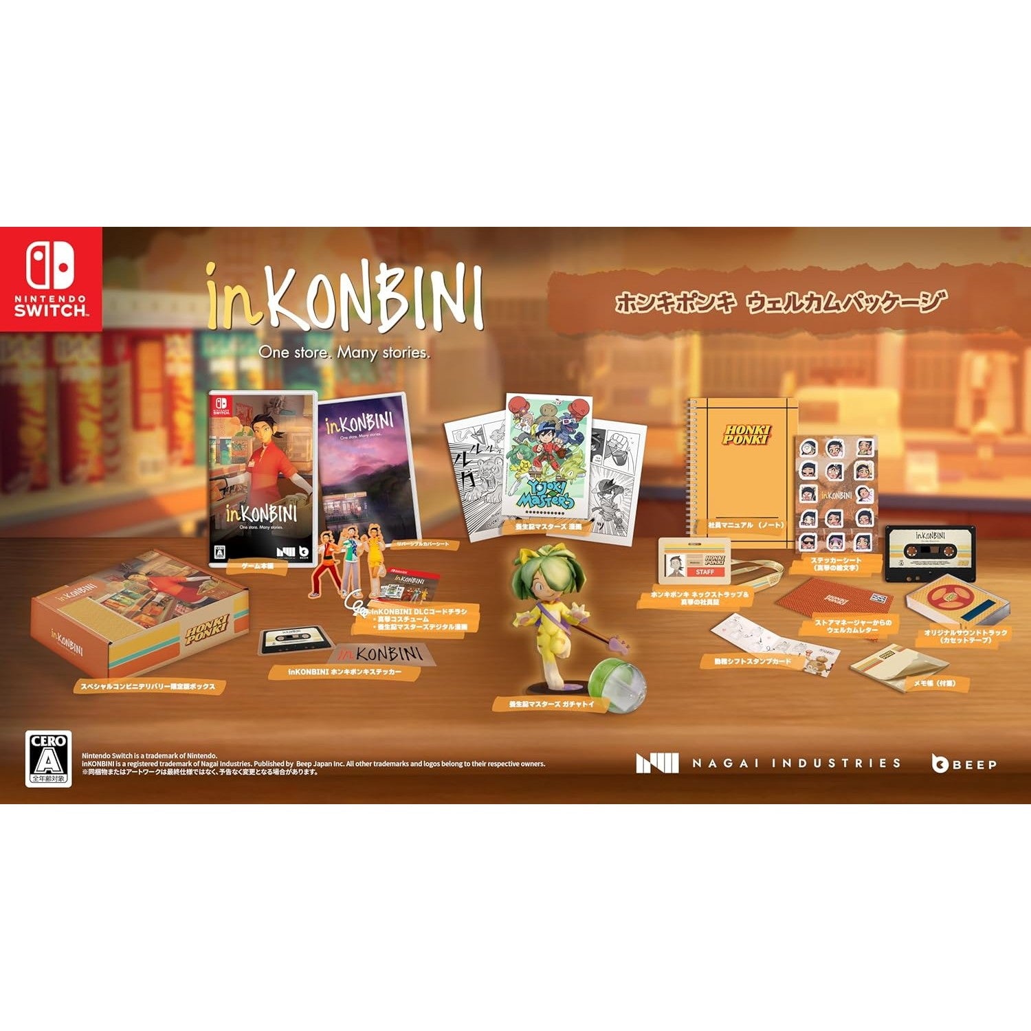 【予約前日出荷】[Switch] 初回特典付(ヴィンテージ風ポストカード) inKONBINI: One Store. Many Stories(インコンビニ:ワンストア・メニーストーリーズ) 限定版 Beep Japan(20260618)