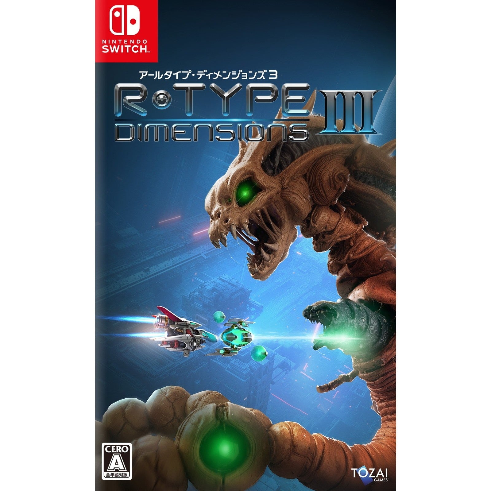 【予約前日出荷】[Switch] 初回特典付(復刻版説明書) R-Type Dimensions III(アールタイプ・ディメンションズ3) 通常版 Tozai Games(20260618)