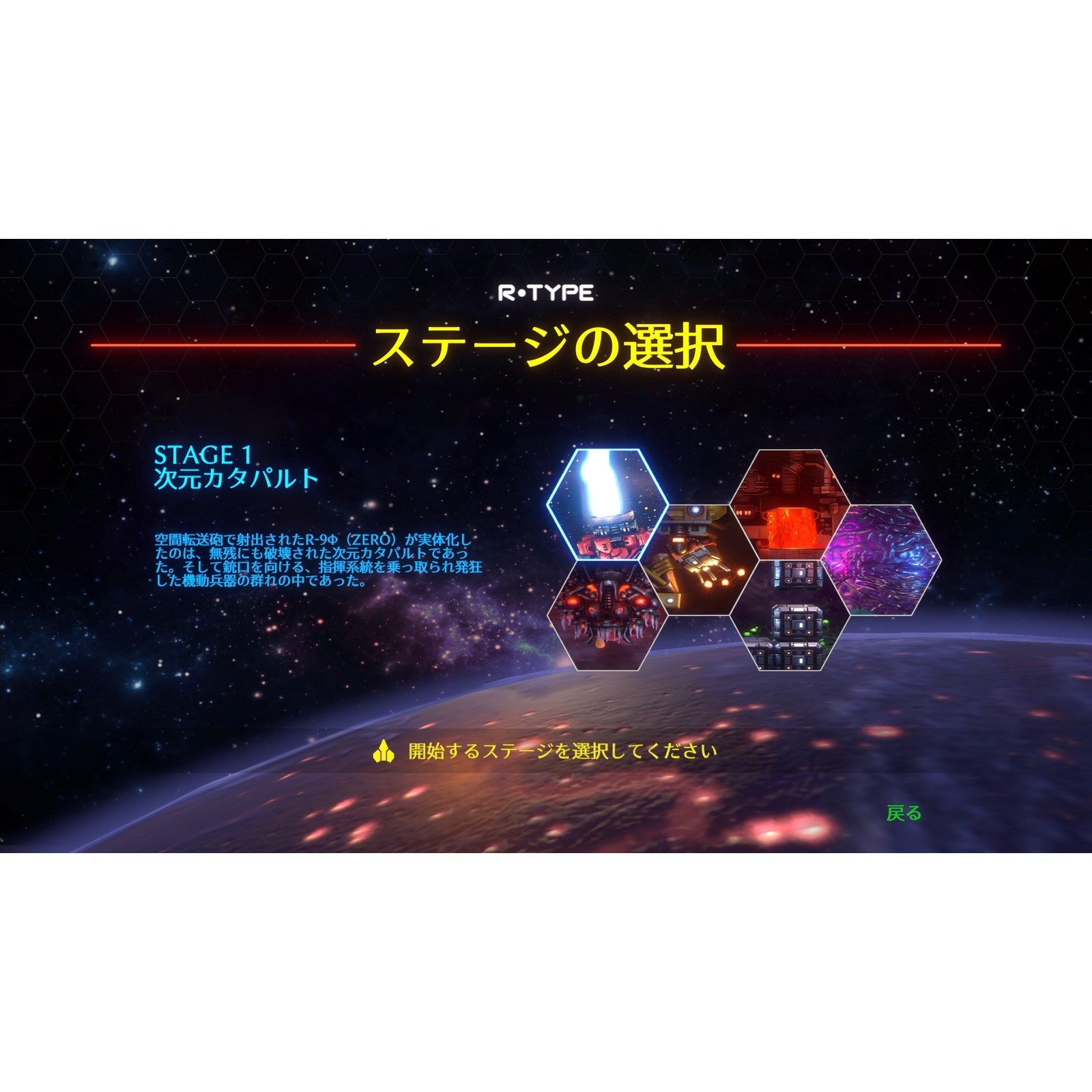 【予約前日出荷】[Switch] 初回特典付(復刻版説明書) R-Type Dimensions III(アールタイプ・ディメンションズ3) 通常版 Tozai Games(20260618)