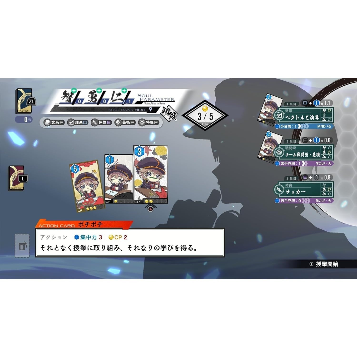 【新品】【お取り寄せ】[Switch] 亰都ザナドゥ -桜花幻舞-(おうかげんぶ) 通常版 日本ファルコム(20260716)