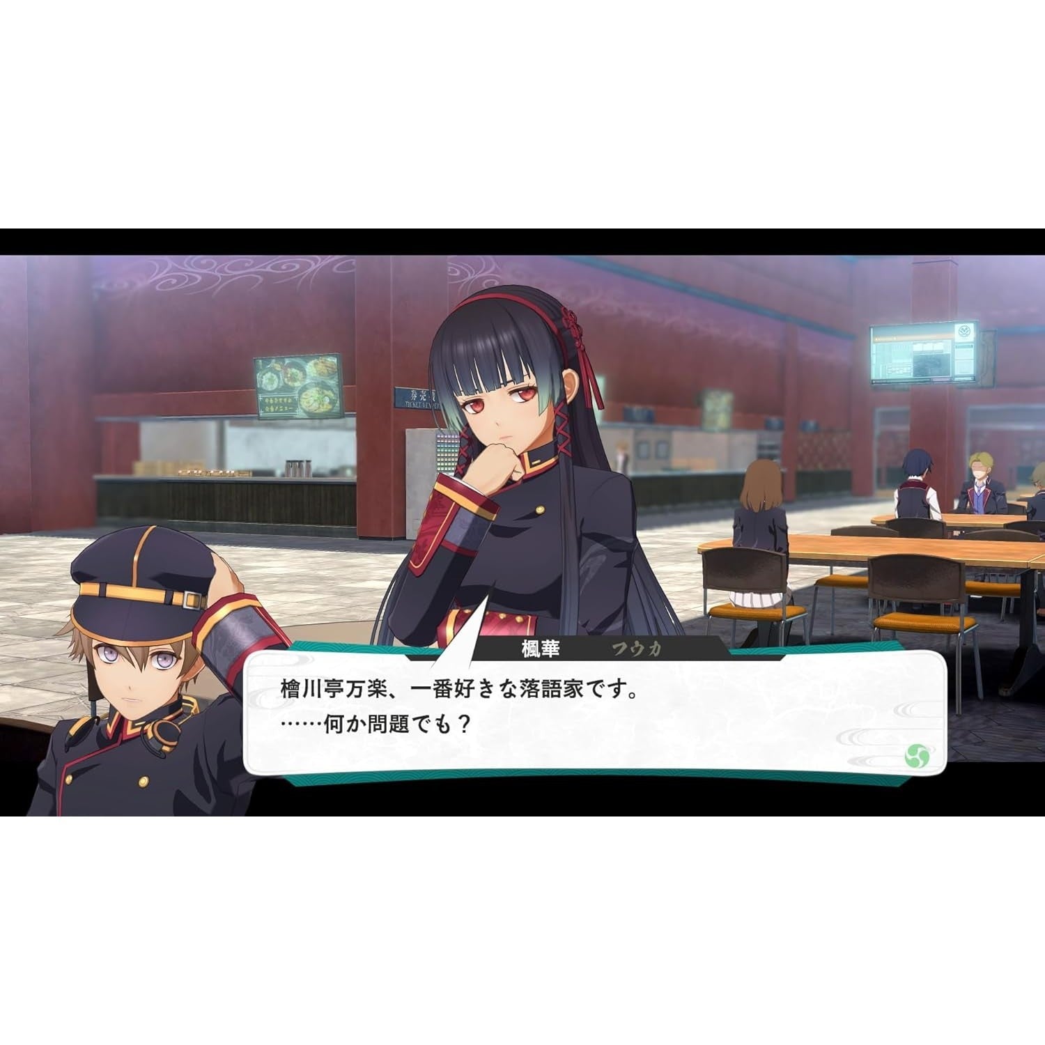 【新品】【お取り寄せ】[Switch] 亰都ザナドゥ -桜花幻舞-(おうかげんぶ) 通常版 日本ファルコム(20260716)
