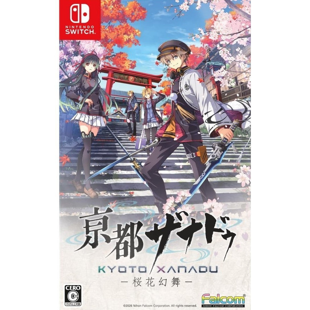 【新品】【お取り寄せ】[Switch] 亰都ザナドゥ -桜花幻舞-(おうかげんぶ) 通常版 日本ファルコム(20260716)