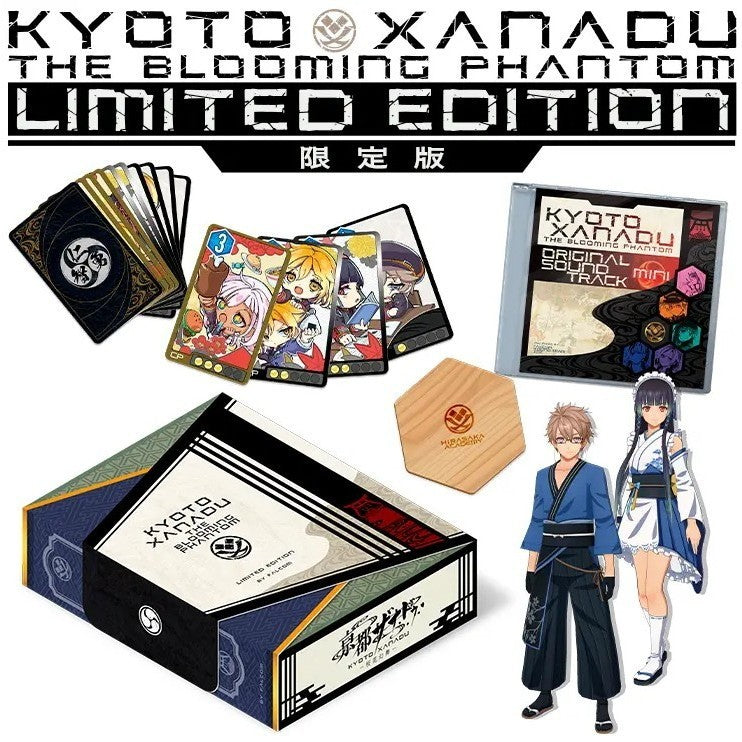 【新品】【お取り寄せ】[Switch] 亰都ザナドゥ -桜花幻舞-(おうかげんぶ) Limited Edition(限定版) 日本ファルコム(20260716)