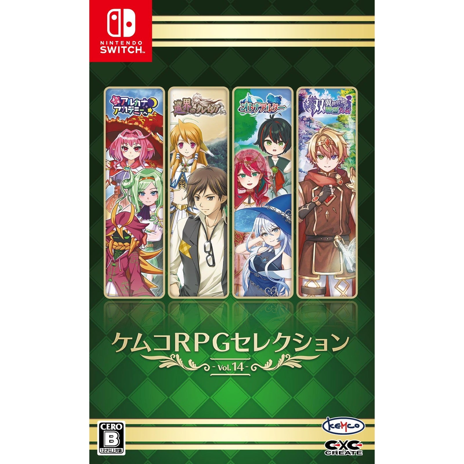 【予約前日出荷】[Switch] ケムコRPGセレクション Vol.14 ケムコ(20260625)
