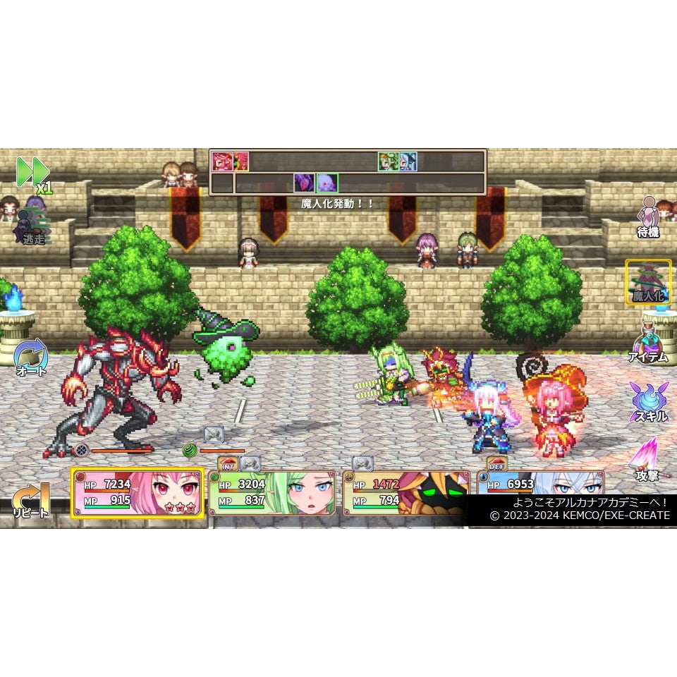 【予約前日出荷】[Switch] ケムコRPGセレクション Vol.14 ケムコ(20260625)